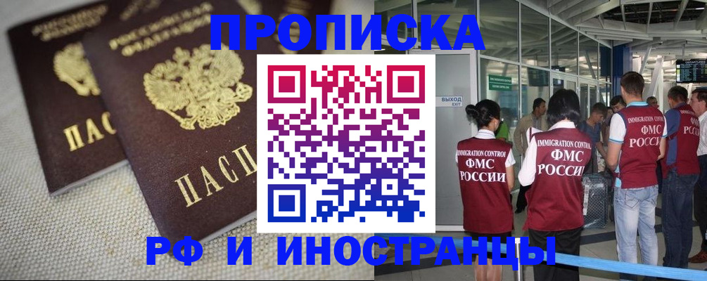 прописка для школы в Юрьев-Польском