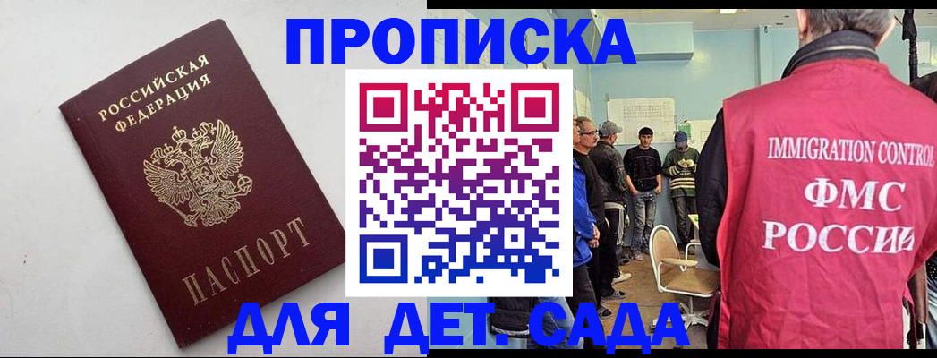 временная регистрация 2025 в Юрьев-Польском
