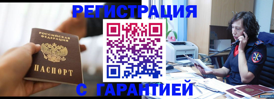 временная регистрация 2025 в Юрьев-Польском
